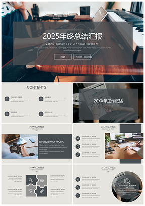2025營銷黑色年終總結(jié)歐美質(zhì)感復(fù)古年終總結(jié)匯報PPT模板