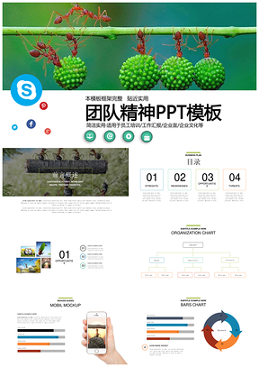 藍(lán)色企業(yè)文化團(tuán)隊(duì)合作拓展培訓(xùn)工作匯報(bào)PPT模板