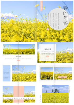 黄色春天油菜花小清新杂志风画册产品推广项目介绍PPT模板