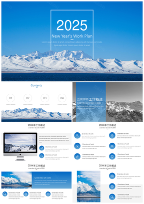 2025蓝色新年计划雪山美景极简工作计划PPT模板