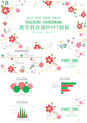 白色清新花卉教师课程教学教育课件PPT模板