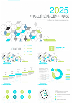 2025藍(lán)色清新簡約立體年終工作總結(jié)匯報計劃動態(tài)PPT模板