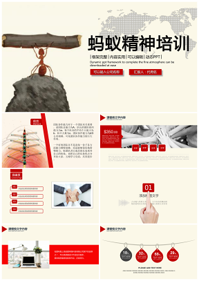 黃色企業(yè)新員工入職培訓(xùn)PPT模板