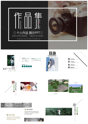 彩色毕业设计作品集动画作品集PPT模板