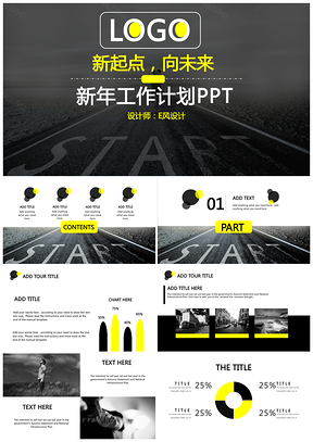 黑色文藝風新年工作計劃總結(jié)通用PPT模板