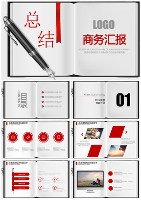 红色创意2025工作总结工作汇报PPT模板