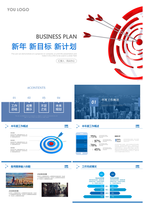 白色企業(yè)培訓目標工作計劃管理員工團隊PPT模板