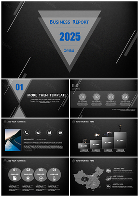 2025极简黑色年终工作总结PPT模板