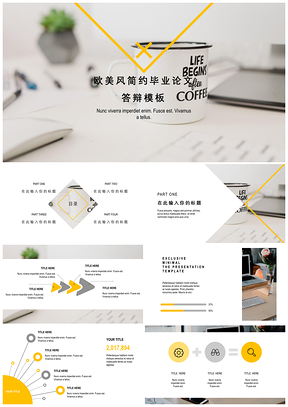 白色歐美風極簡畢業(yè)答辯PPT模板
