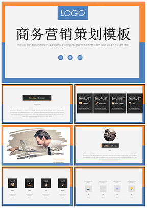 蓝色商业策划方案营销策划书动态PPT模板