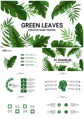 手绘绿色茂密叶子述职报告环保行业低碳节能工作汇报ppt模板