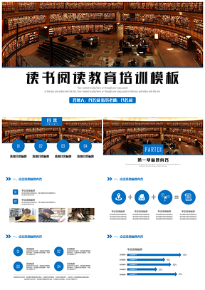 彩色校园文化教育培训讲座PPT模板