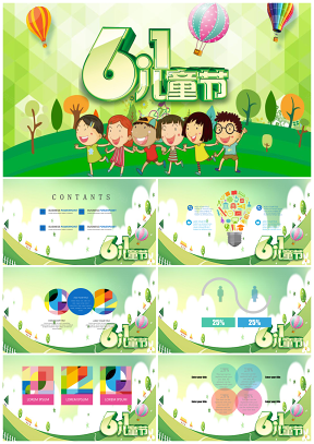 绿色时尚项目卡通儿童节PPT模板