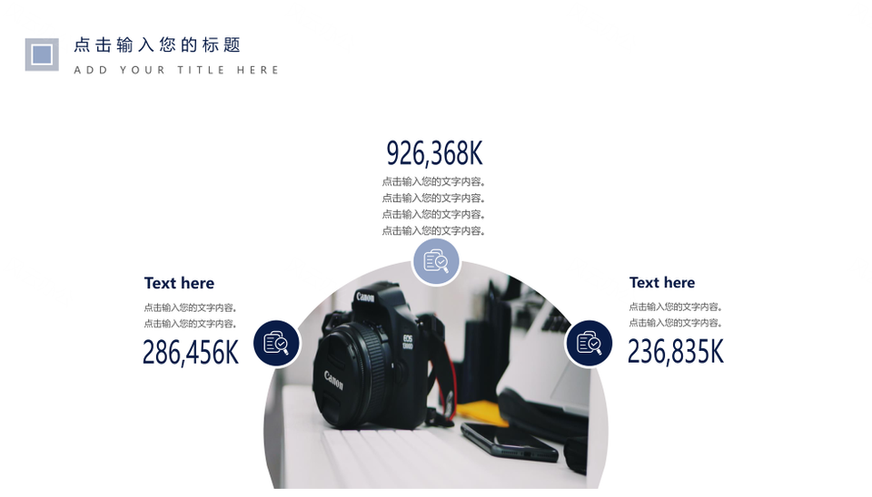 2025年中工作汇报PPT模板