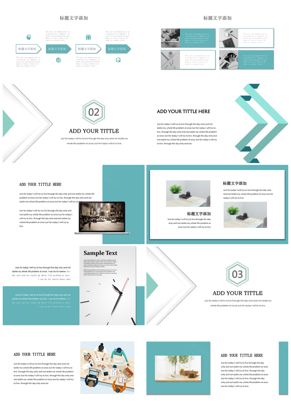 创意简约工作总结汇报PPT模板