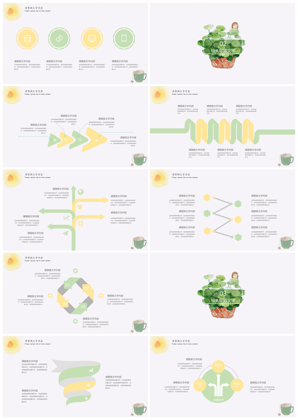 2025日系小清新工作汇报PPT模板