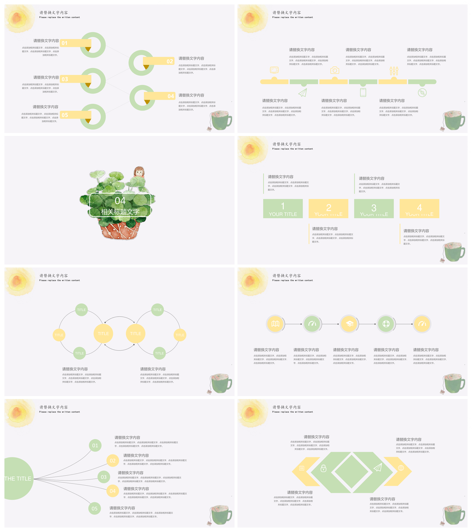 2025日系小清新工作汇报PPT模板