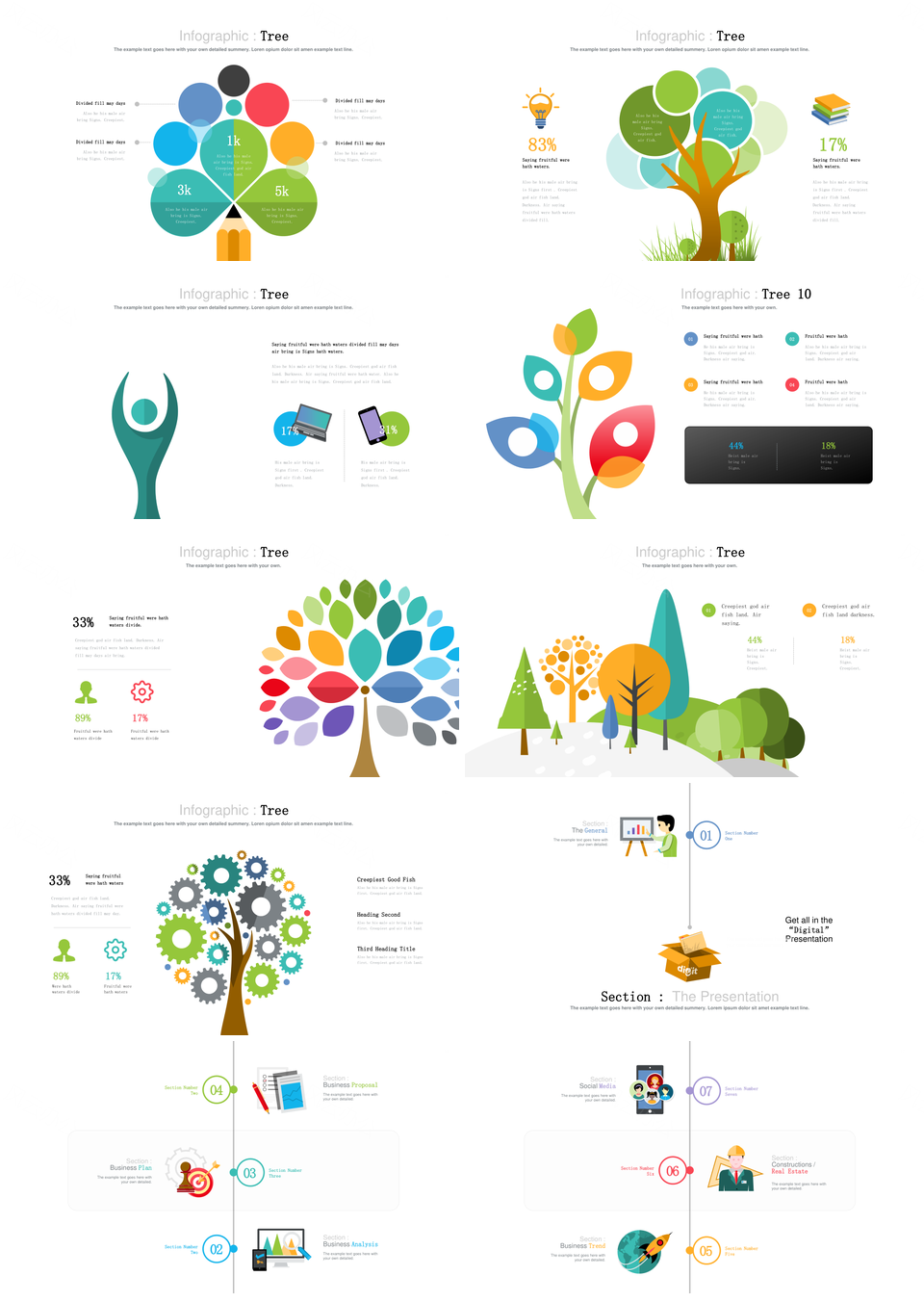 彩色树杈时间轴PPT模板