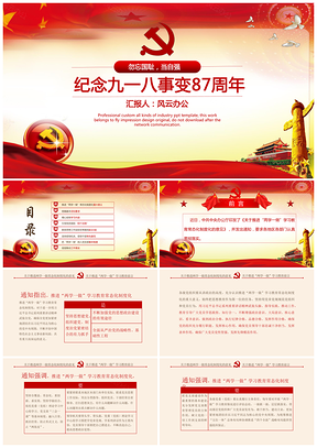 綠色簡(jiǎn)潔數(shù)據(jù)圖表數(shù)據(jù)匯總工作匯報(bào)英文PPT模板