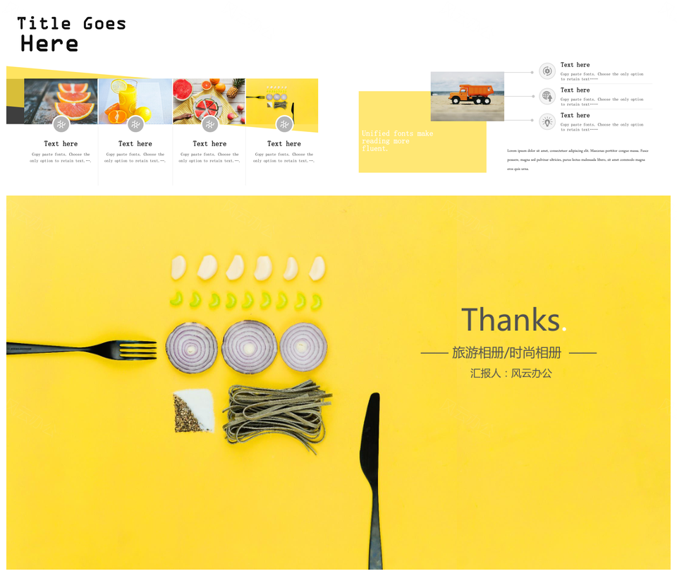 旅行旅游照片相册PPT模板