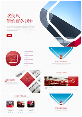 欧美风简约商务规划PPT模板