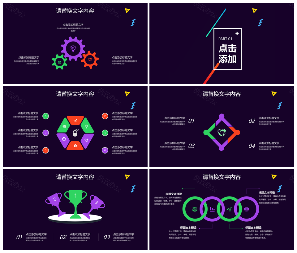 2025渐变汇报PPT模板
