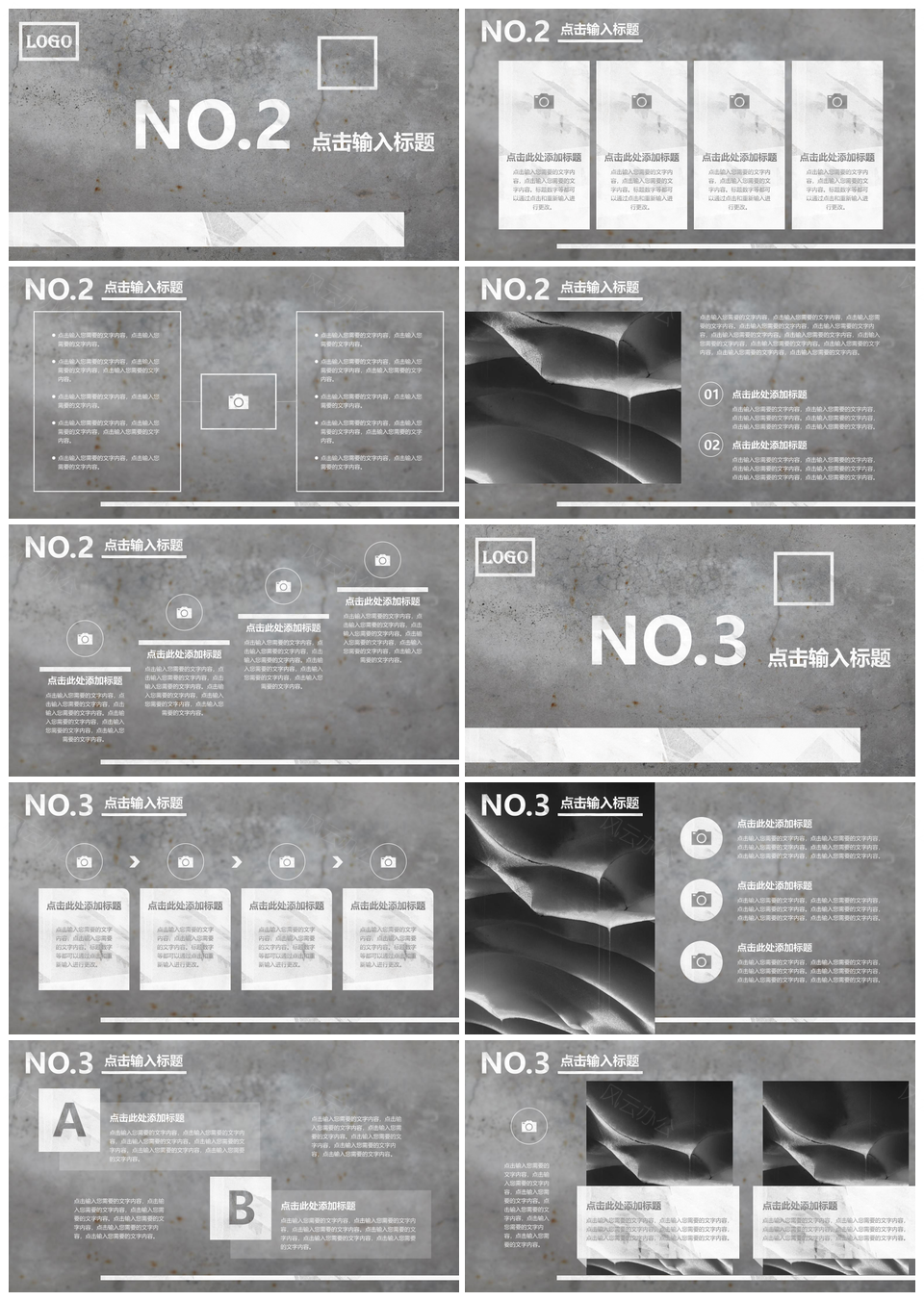 2025灰色墙壁年终工作汇报总结通用PPT模板