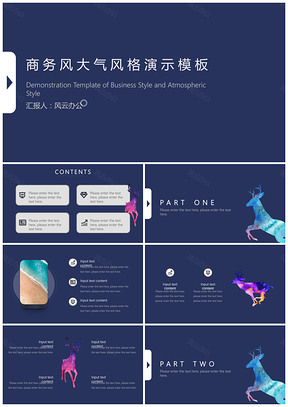 彩色商務(wù)大氣風(fēng)格計劃總結(jié)匯報通用PPT模板