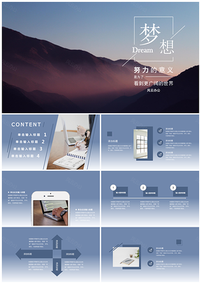 紫色商務(wù)風(fēng)簡約動(dòng)態(tài)工作總結(jié)計(jì)劃答辯PPT模板