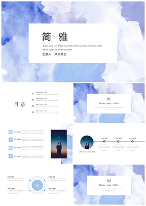 藍(lán)色漸變水彩極簡(jiǎn)主義工作計(jì)劃工作匯報(bào)PPT模板