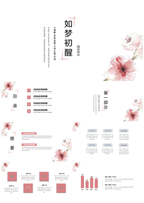 红色桃花依旧笑春风PPT模板