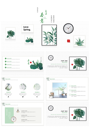 春意复苏简约北欧风小清新工作总结