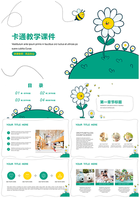 绿色可爱卡通小蜜蜂教学课件幼儿教育PPT模板