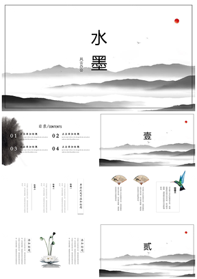 白色极简水墨中国风创意PPT模板