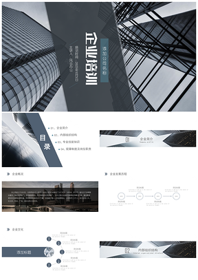 2025灰色欧美商务风企业培训项目培训PPT模板