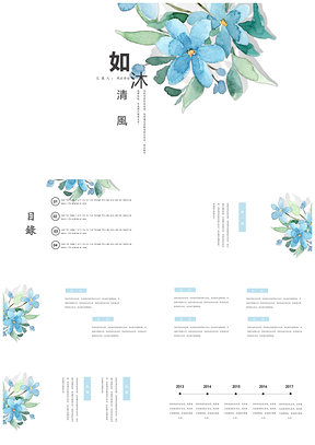 绿色蓝花简约创意PPT模板