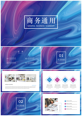 述职报告蓝色总结计划渐变总结计划PPT模板
