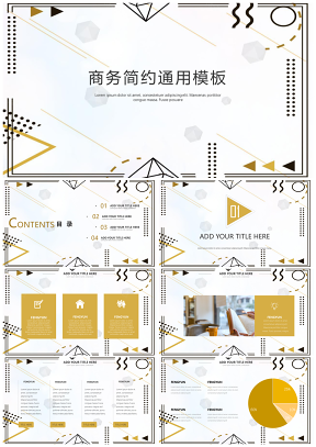 白色黃色簡約商務(wù)工作總結(jié)計劃PPT模板