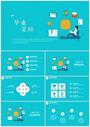 静态蓝色简约学术风毕业答辩PPT模板