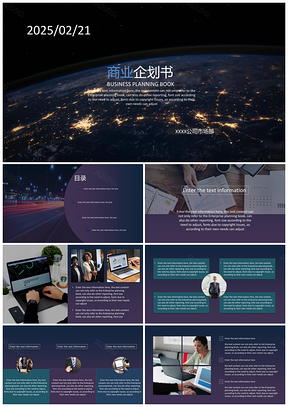 2025藍(lán)色簡約商業(yè)營銷推廣產(chǎn)品策劃商務(wù)風(fēng)PPT模板