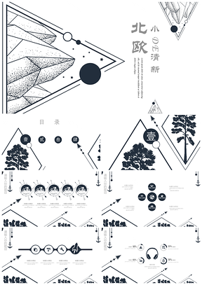 白色北欧小清新手绘素描通用ppt模板通用PPT模板