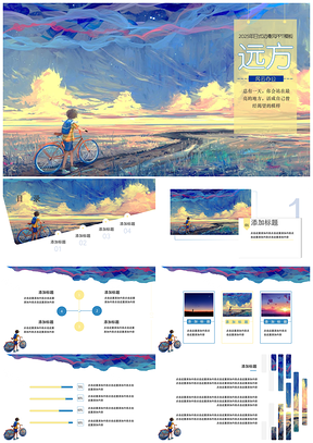 2025黄色油画风通用PPT模板