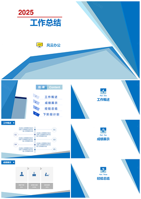 个人年度（月度）工作总结