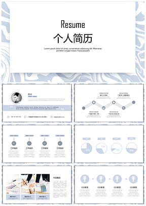 蓝色北欧简约风个人简历自我介绍PPT模板