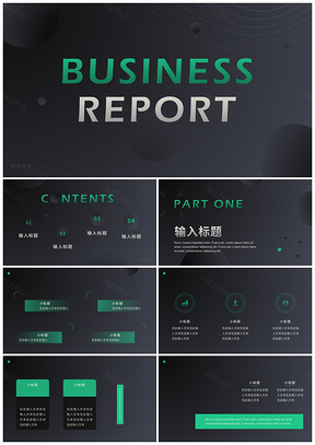 绿色简约通用商务计划总结PPT模板