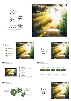 毕业答辩白色文艺清新PPT模板