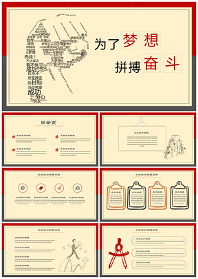 黄色个人工作总结汇报季度报告演讲通用PPT模板