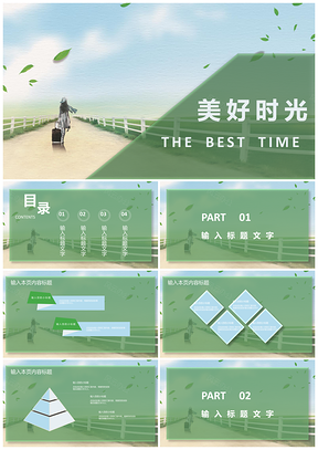 工作总结白色手绘小清新PPT模板