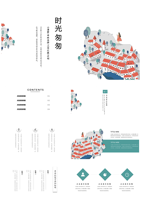 红色时光匆匆简约小清新PPT模板