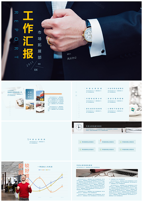 2025藍色大氣歐美雜志風●通用個人部門工作匯報總結PPT模板
